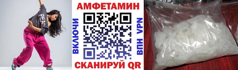 Амфетамин 98%  ссылка на мегу как зайти  Оса  купить наркотики сайты 