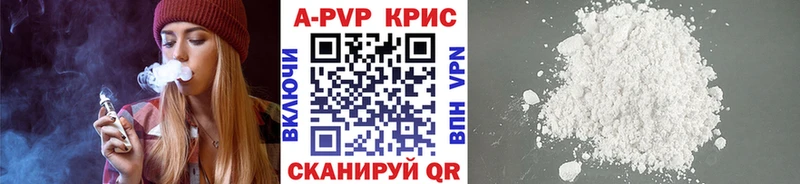 А ПВП кристаллы Оса