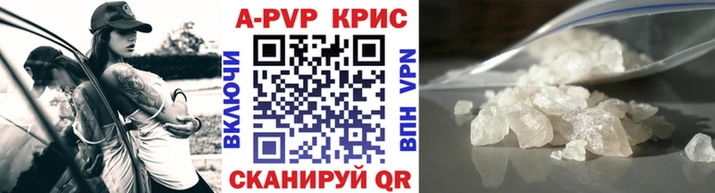 это наркотические препараты  ОМГ ОМГ зеркало  Оса  А ПВП крисы CK 