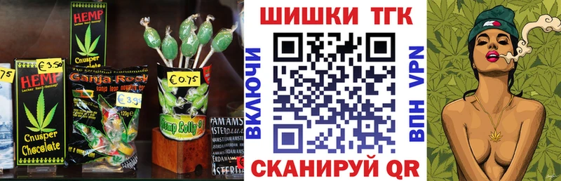 Canna-Cookies марихуана  Оса 