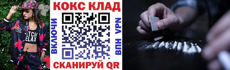 КОКАИН Columbia  blacksprut ONION  Оса 