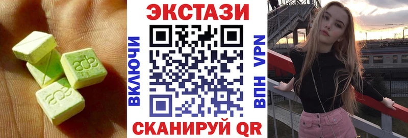 ЭКСТАЗИ 280 MDMA Оса