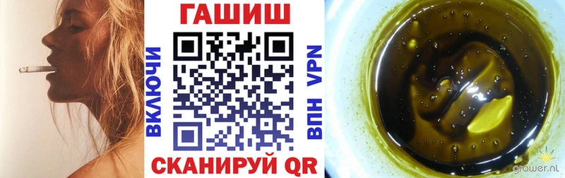 ГАШ Ice-O-Lator Оса