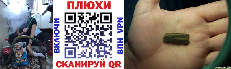 Гашиш гашик  Оса 