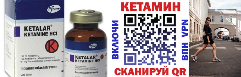 hydra сайт  Оса  КЕТАМИН VHQ 