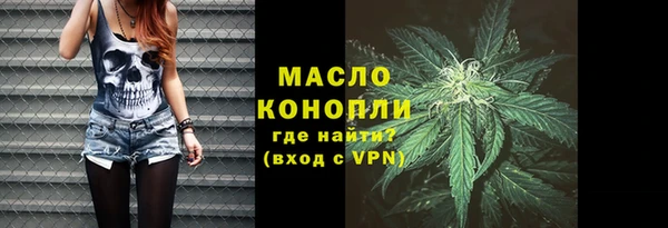 spice Горно-Алтайск