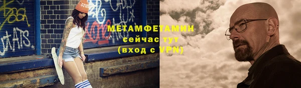 mdpv Алексин