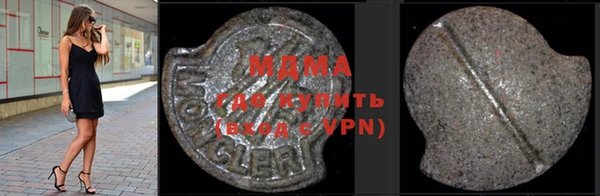 mdpv Алексин
