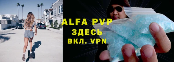 Альфа ПВП Алзамай