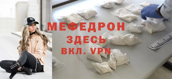 мефедрон мука Алексеевка