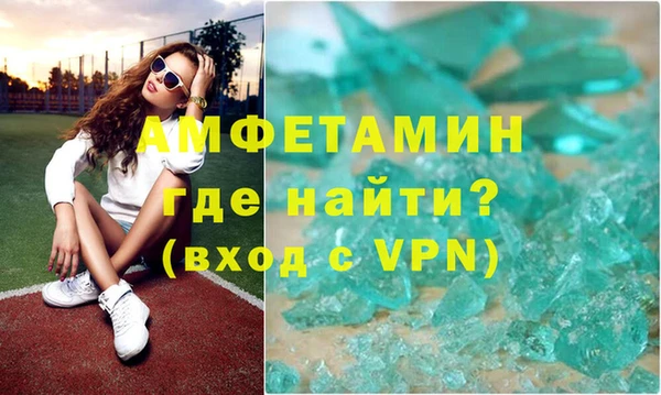 мефедрон мука Алексеевка