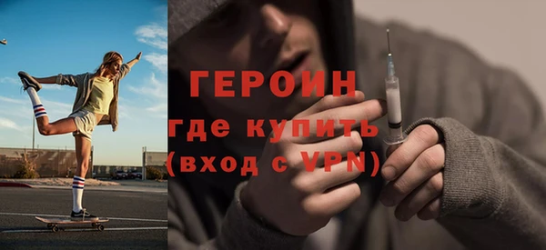 тгк Каменск-Шахтинский