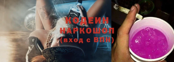 наркотики Горнозаводск