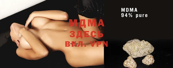 мдма Абдулино