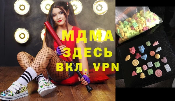 мефедрон мука Алексеевка
