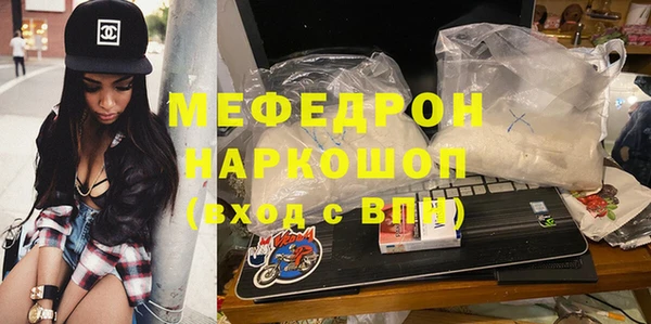 мефедрон мука Алексеевка