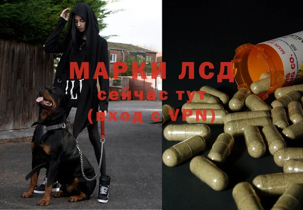 мефедрон мука Алексеевка