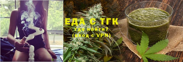 мефедрон мука Алексеевка