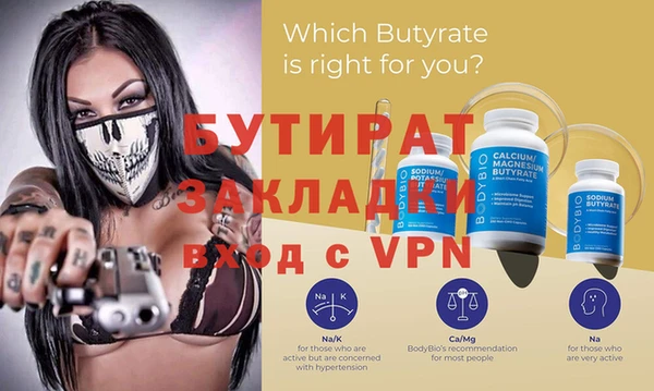 Альфа ПВП Алзамай