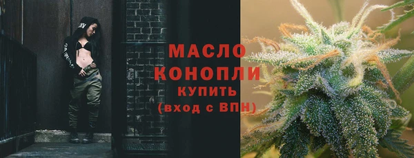 кристаллы Каменногорск