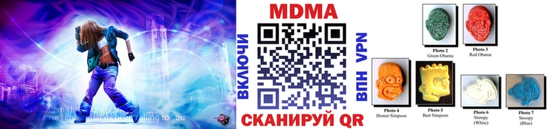 наркота  Оса  МДМА VHQ 