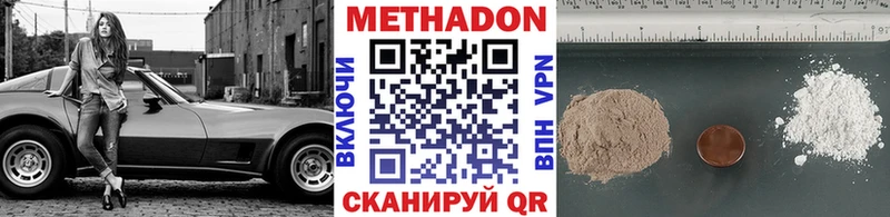 где купить   Оса  Метадон мёд 