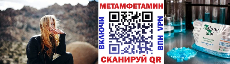 Первитин винт купить закладку ОМГ ОМГ как зайти Оса
