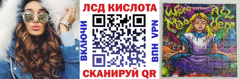 Наркотические марки 1,8мг  закладка  Оса 