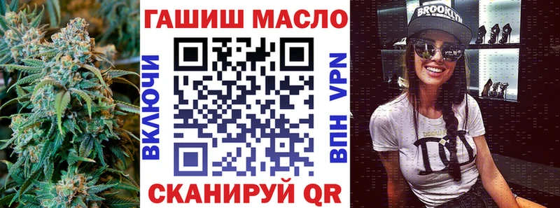 ТГК жижа Оса